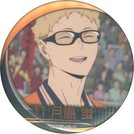 バッジ・ピンズ 月島蛍(笑顔) 「ハイキュー!! 名場面缶バッジ 烏野ver.」 ジャンプショップ限定