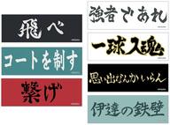 バッジ・ピンズ 全7種セット 「ハイキュー!! TO THE TOP ロング長方形缶バッジ 第1弾」 รูปภาพ 1