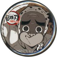 バッジ・ピンズ 鋼鐵塚蛍 「鬼滅の刃 刀鍛冶の里編×ufotable Cafe×マチ★アソビCAFE リアルタイムカフェ 32mmくじ引き缶バッジ 第三話」