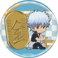 バッジ・ビンズ 坂田銀時(銀のことば展) 缶バッジ 「銀魂 キャラポップストア」 新八のメガネは全てを見ていたルーレット〜たまには思い出話でもしましょうよ〜 B賞 图片 1