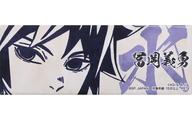 Demon Slayer Long Square Can Badge - Giyu Tomioka image 1