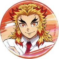 バッジ・ピンズ 煉獄杏寿郎(ノーマル) 「鬼滅の刃 ランダム缶バッジ」 アニメイトガールズフェスティバル2021グッズ