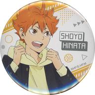 Haikyu!! Fortune Test Omikuji Clubroom Tin Badge - Hinata Shoyo/School Uniform (Small Luck) image 1