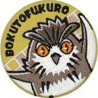 Haikyu!! TO THE TOP Embroidered Tin Badge Collection - Bokuto Koutaro image 1