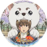 バッジ・ピンズ 沖田総悟＆定春 特大缶バッジ 「祝テレビアニメ再開! 銀魂’ in ナムコ・ナンジャタウン」 imagen 1