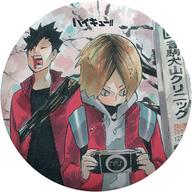 バッジ・ピンズ(キャラクター) 研磨＆黒尾 「ハイキュー!! コレクション缶バッジ 第3弾」 ジャンプフェスタ2017グッズ รูปภาพ 1
