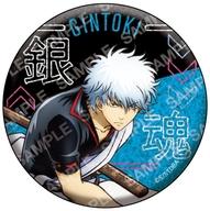 バッジ・ピンズ 坂田銀時(グリッター) 「銀魂 缶バッジコレクション-攘夷四天王〜現在〜/松下村塾時代-」