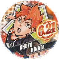 Badge Shoyo Hinata Birthday Tin Badge 2020 Haikyuu!! image 1