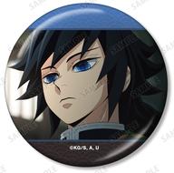 バッジ・ビンズ 冨岡義勇 「鬼滅の刃 トレーディング場面写メタリック缶バッジ」