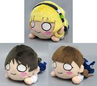 ぬいぐるみ 全3種セット 寝そべりモアプラスぬいぐるみ“Sing!Shine!Smile!”Vol.2 「ラブライブ!スーパースター!!」