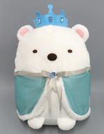ぬいぐるみ しろくま 氷の王室になりきりぬいぐるみXL 「すみっコぐらし」 image 1
