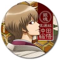 バッジ・ピンズ 沖田総悟 「銀魂 THE FINAL 缶バッジコレクション」