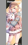 バッジ・ピンズ 音乃瀬奏(長方形) 缶バッジ 「バーチャルYouTuber ホロライブDEV_IS ReGLOSS」 GiGO限定