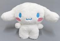 ぬいぐるみ シナモロール たっちあっぷドールBIGタイプ3 「サンリオキャラクターズ」