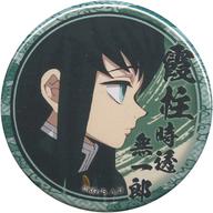 バッジ・ピンズ 時透無一郎(右向き) 「鬼滅の刃 キャラクター絵巻カフェ in ufotable cafe くじ引き缶バッジ 時透無一郎ver.」