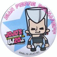 バッジ・ピンズ ジャン・ピエール・ポルナレフ オリジナルJOJO缶バッジ 「ジョジョの奇妙な冒険 UJ×JOJO×PansonWorks」 ウルトラジャンプ創刊20周年記念フェア 対象商品購入特典