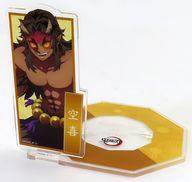 Demon Slayer x ufotable Cafe Demons Attack Random Acrylic Stand Coaster B Group Kuki image 1