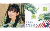バッジ・ピンズ 一ノ瀬美空(乃木坂46) 個別スクエア缶バッジ2個セット 「好きというのはロックだぜ!」 Bild 1