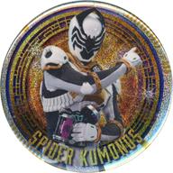 バッジ・ビンズ スパイダークモノス 「TOSくじ 王様戦隊キングオージャー ホログラム缶バッジ」