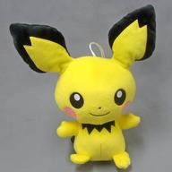 ぬいぐるみ ピチュー でっかいぬいぐるみ〜ピチュー・トゲピー・ムチュール〜 「ポケットモンスター サン＆ムーン」