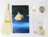 ぬいぐるみ ぬいの小さなテント