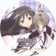 バッジ・ピンズ 暁美ほむら 「リアル脱出ゲーム×魔法少女まどか☆マギカ ワルプルギスの夜からの脱出 缶バッジ」 Bild 1