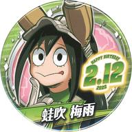 バッジ・ピンズ 蛙吹梅雨 バースデイ缶バッジ(2022) 「僕のヒーローアカデミア」 Bild 1