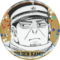 バッジ・ピンズ 月島軍曹 「ゴールデンカムイ 缶バッジ(チョコレート)」