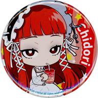 バッジ・ビンズ チドリ(ノーマル) 「ペルソナ3 リロード×ウェンディーズ・ファーストキッチン トレーディング缶バッジ」