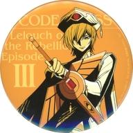 バッジ・ピンズ C.ルルーシュ・ランペルージ2 缶バッジ〜Memories of Geass〜2nd 「コードギアス 反逆のルルーシュ」 セガ限定