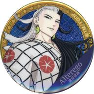 バッジ・ビンズ アルターエゴ/蘆屋道満〔朝顔柄の浴衣(呪)〕 「ガチャメイト Fate/Grand Order サーヴァントホログラム缶バッジ第2弾」 รูปภาพ 1