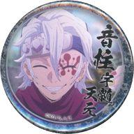 バッジ・ピンズ 宇髄天元(右ネームロゴ/過去) 「鬼滅の刃 遊郭編 キャラクター絵巻カフェ in ufotable Cafe×マチ★アソビCAFE 第四期 44mmくじ引き缶バッジ(宇髄天元)」
