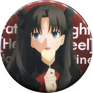 バッジ・ピンズ(キャラクター) 遠坂凛 57mm缶バッジ 「劇場版 Fate/stay night[Heaven’s Feel] WHITE DAY EVENT」
