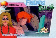 アニメ系トレカ/ノーマル/カードダス ポケットモンスター アニメコレクション PART.3 98[ノーマル]：カスミ＆トゲピー＆カツラ