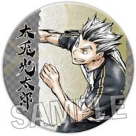 バッジ・ビンズ 木兎光太郎 激闘!! ギラギラ缶バッジ 大 「ハイキュー!!」 image 1