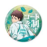 バッジ・ピンズ(キャラクター) 及川徹(グリッター) 「ハイキュー!! TO THE TOP 缶バッジコレクション」
