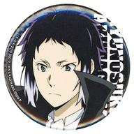 Ryunosuke Akutagawa Badge Pin Bungo Stray Dogs Woof Collaboration Can Badge Collection image 1