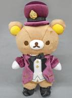 ぬいぐるみ リラックマ あつめてぬいぐるみ(リラックマストア東京駅店リニューアル記念) 「リラックマ」 リラックマストア東京駅店限定