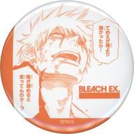 バッジ・ピンズ 黒崎一護 「BLEACH生誕20周年記念原画展 BLEACH EX. オリジナル名シーン缶バッジ A」