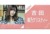 バッジ・ピンズ(女性) 吉田綾乃クリスティー(乃木坂46) 個別スクエア缶バッジ(2個セット) 「Sing Out!」