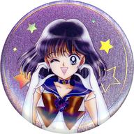 バッジ・ピンズ スーパーセーラーサターン 「美少女戦士セーラームーン オーロララメ缶バッジ(B)」 オフィシャルファンクラブ Pretty Guardians/セーラームーンストア/ローソン限定