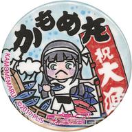 Badge Kurosawa Dia (Kamomemaru) Town Walk Can Badge Love Live! Sunshine!! Numazu Town Walk Stamp image 1
