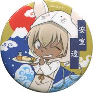 Toru Amuro Detective Conan x NewDays New Year Greeting Trading Can Badge (Mouse) image 1