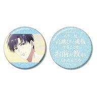 バッジ・ビンズ 佐野泉 75mm推しゴト缶バッジセット 「アニメ 花ざかりの君たちへ」