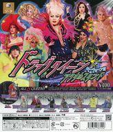 紙製品 ガチャ台紙 「ドラァグクイーン キーチェーン付アクリルスタンド」