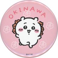 バッジ・ピンズ ちいかわ(OKINAWA) 「ちいかわ なんか小さくてかわいいやつ シーサー祭り!!! POP UP STORE＠沖縄 トレーディング缶バッジ」