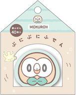 ノート・メモ帳 モクロー ぷにぷにふせん ポケピース 「ポケットモンスター」