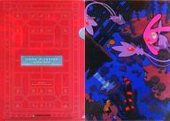 クリアファイル [単品]04 やぶれたせかい A4クリアファイル Game Artworks by GAME FREAK 「ポケットモンスター クリアファイルセット Game Artworks by GAME FREAK」