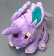 ぬいぐるみ ニドラン♂ 新色版 Pokemon fit ぬいぐるみ 「ポケットモンスター」 ポケモンセンター限定
