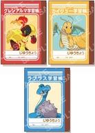 ノート・メモ帳 D ミニ学習帳セット-第8弾- 「ポケットモンスター」